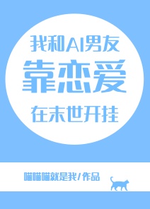 和竹马以后