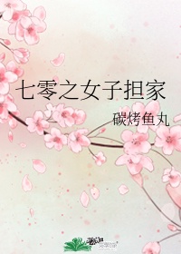 林海雪原小说在线阅读