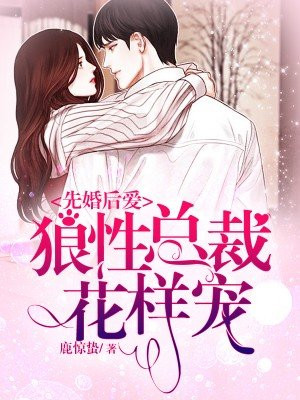 灵药妙仙
