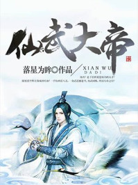 黑执事三季