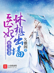 永远的忠诚全集免费观看完整版
