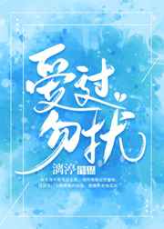 性乱故事