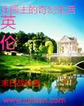 缘之空的肉在第几集
