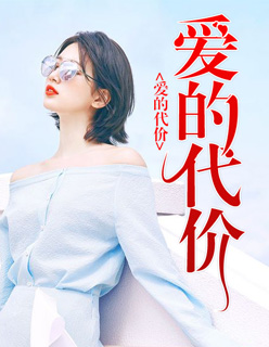 男朋友打女朋友pg的