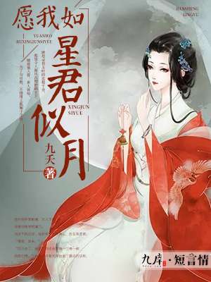 沦为前女友脚下的贱奴