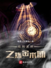 世界征服者波兰球