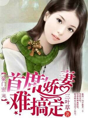 豪门女配的守寡日常