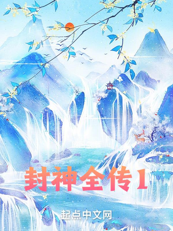 重生之极品男妾谁是攻