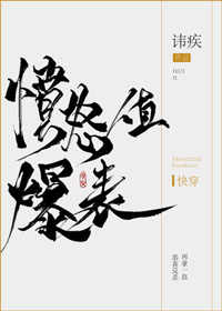 散场后校园1V1