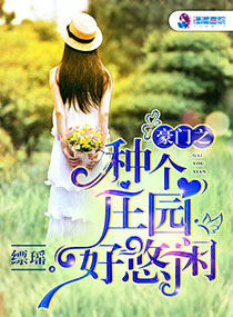 佐佐木明希男人团