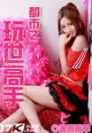 南京职业技术学院事件