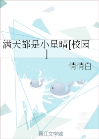 母子交