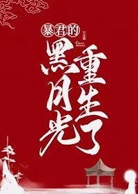 萌娘武侠世界
