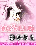 穿戴蝴蝶使用演示视频