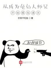 全职猎人同人