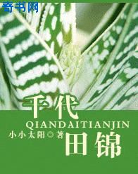 一之濑铃