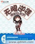 女加勒比海盗成人版