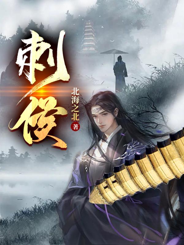 仙剑奇侠传3在线