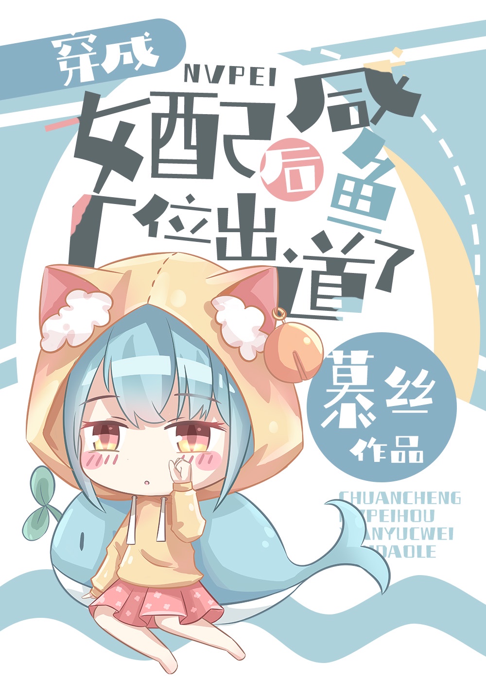 光芒在线观看