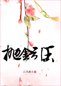书剑恩仇录洛冰