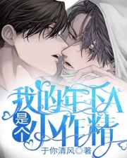流氓教师夜独醉