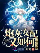房思琪的初恋乐园电子版