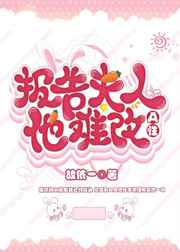 相亲2宋小宝
