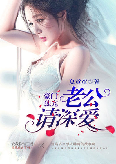 麦丽斯梦游辣境