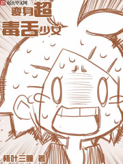 天骄电视剧