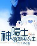 终极一家高清在线观看免费