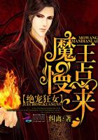 修罗帝尊
