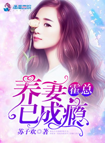 老马家