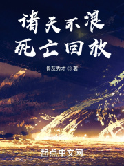 绝望主妇第二季