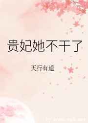 苏小曼被三个黑人txt