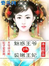 苍月女奥特曼种子