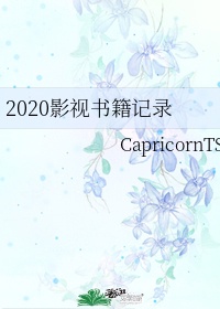 老司机磁力链接资源