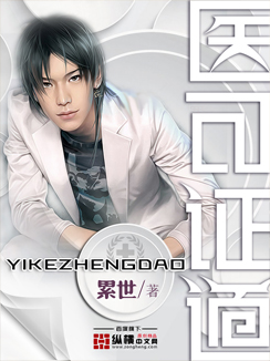 可爱过敏原小说