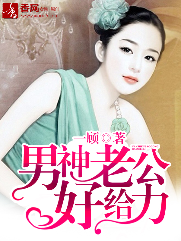 怪兽直播平台