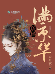 豹子头像