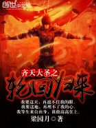 黄色免费小说