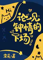波多野结衣上司