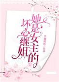 陈宝莲a一级毛片武则天