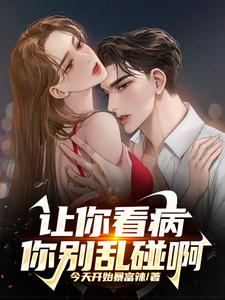 灵魂摆渡1