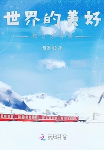 恶人传在线