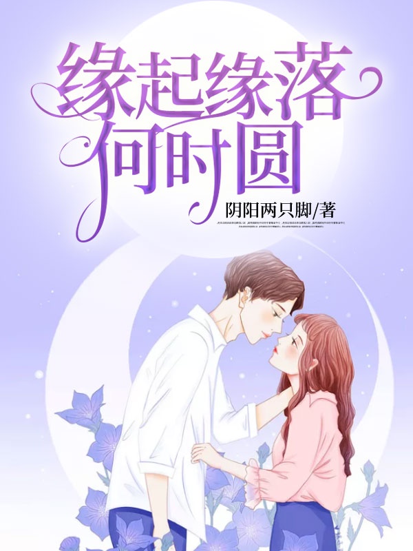 水蜜桃