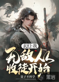 武侠之绝世枪神