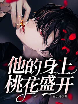 狼街华人电影