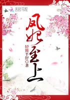 狐妖小红娘160集免费观看