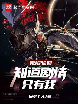 风流护士短篇小说