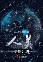 奇奇颗颗说恐龙